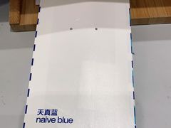 -天真蓝照相馆(杭州滨江宝龙店)