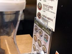 -神仙雪浓汤(弘大店)