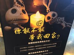 -长藤鬼校(龙翔店)