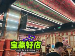 -圣夜东北菜烧烤·夜宵·龙虾(胥江路店)