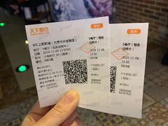 -SFC上影影城(北京大兴龙湖天街IMAX店)
