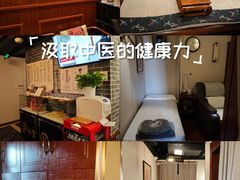 -裕和堂中医推拿艾灸(太古汇臻品店)