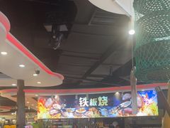 -四海一家自助餐(益田假日广场店)