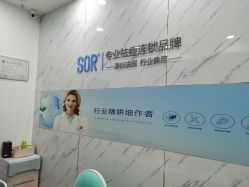 -SOR索尔祛痘·面部肌肤管理