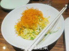 -将相和·海鲜蒸饺大连菜