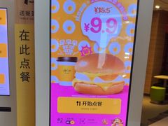 -麦当劳(新闸路店)