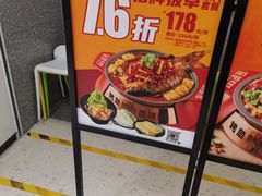 -探炉·香辣豆花烤鱼(笋岗宝能环球汇店)