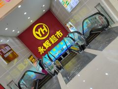 -万达广场(南京江宁店)
