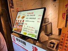 -傅强排骨(成都总店)