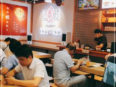 大堂-忆秦时(银泰in77店)