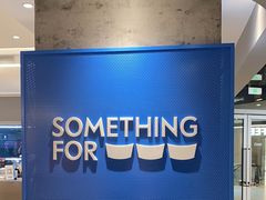 -Something For(中洲湾店)
