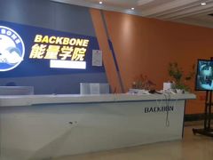 -能量学院少儿体能运动馆(公园1872店)