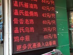 -华农酸奶(五山直营店)
