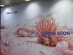 -凯德MALL(西直门店)