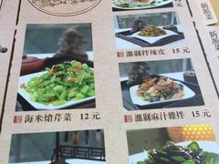 菜单-韩邦朝天锅