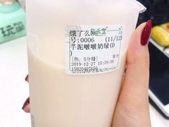 -益禾堂·黑糖珍珠奶茶(下梅林店)
