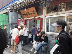 -陈记卤煮小肠