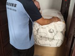 -搬帮帮日式精品打包搬家服务