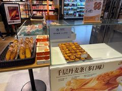 -Olé精品超市(新世界新丸中心店)