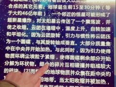 -贝壳王国博物馆