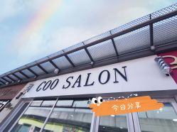 -Coo Hair salon