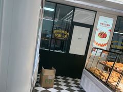 -味多美蛋糕(新和平里店)