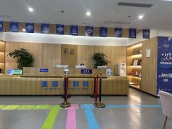 -西安伊美尔医疗美容医院