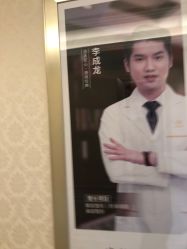 点击看大图 -昆明梦想医疗美容医院