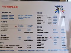 -Jeans Coffee牛仔裤咖啡