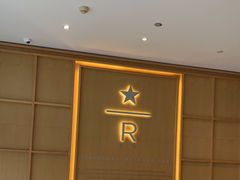 -星巴克臻选(武汉首义汇店)