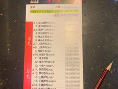 -熊出没日本烧肉放题