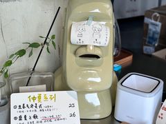 -CEMENT·coffee bar (凤凰创意园店)