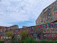 -四川美术学院美术馆