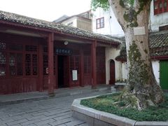 -徐悲鸿故居