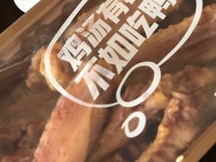 -久久丫鸭脖(车站南路2店)