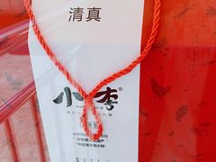 -小李烧鸡(西北角总店)