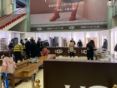 -UGG(燕莎奥特莱斯购物中心店)
