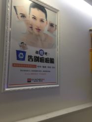 点击看大图 -痘院长·祛痘·皮肤管理