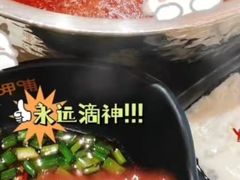 -呷哺呷哺 黄金牧场 (枣强吉美购物广场店)