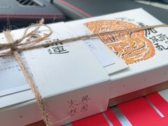 -阮大兴糕团(日月光中心店)