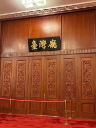 -人民大会堂宴会厅