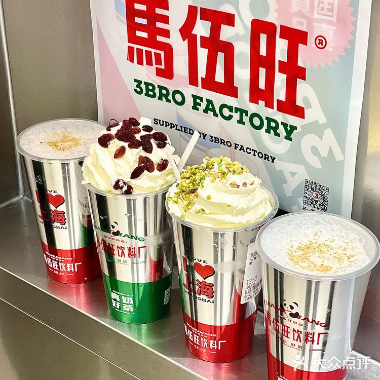 南京巨好喝的马伍旺饮料厂开来上海了‼️