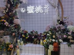 -蜜桃花开·中西融合菜E&W(南长街店)