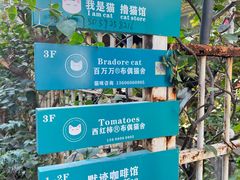 -默迹咖啡馆