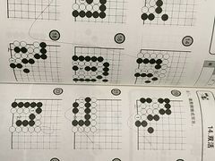 -星位围棋俱乐部(宝山万达店)