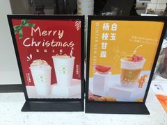 -树夏(鹭洲里店)