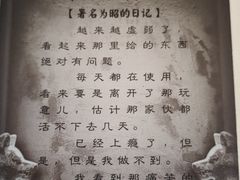 -剧狐剧本杀·月球探案馆(人民广场1号店)
