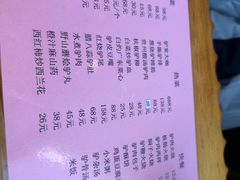 -漕河全驴宴饭店(徐水店)