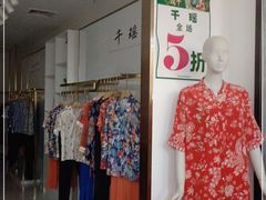 -京北大世界