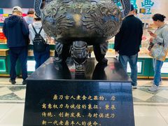 -老鼎丰(靖宇街总店)